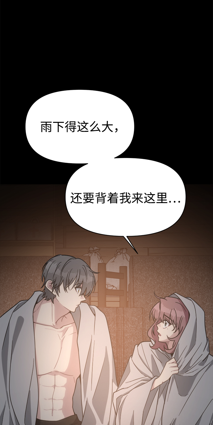 [第44话] 我想这麽做47