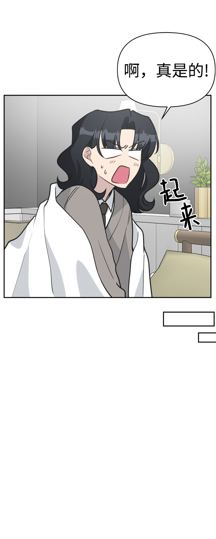 [第50话] 不要这麽快放弃，傻瓜19