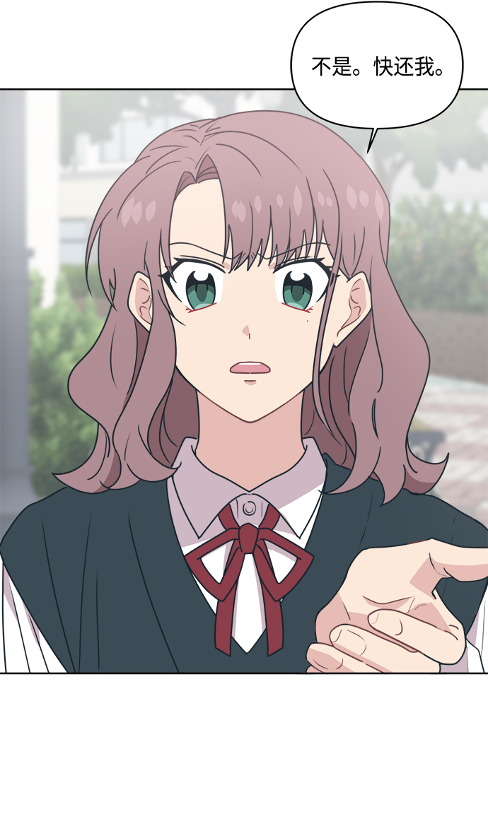 [第11话] 你的接受能力不在我的负责范围内13