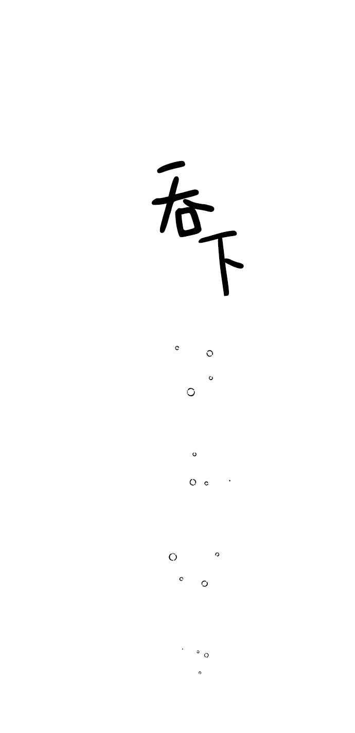 [第50话] 不要这麽快放弃，傻瓜89