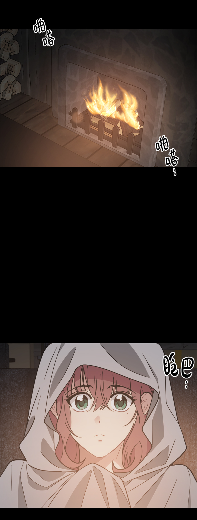 [第44话] 我想这麽做42