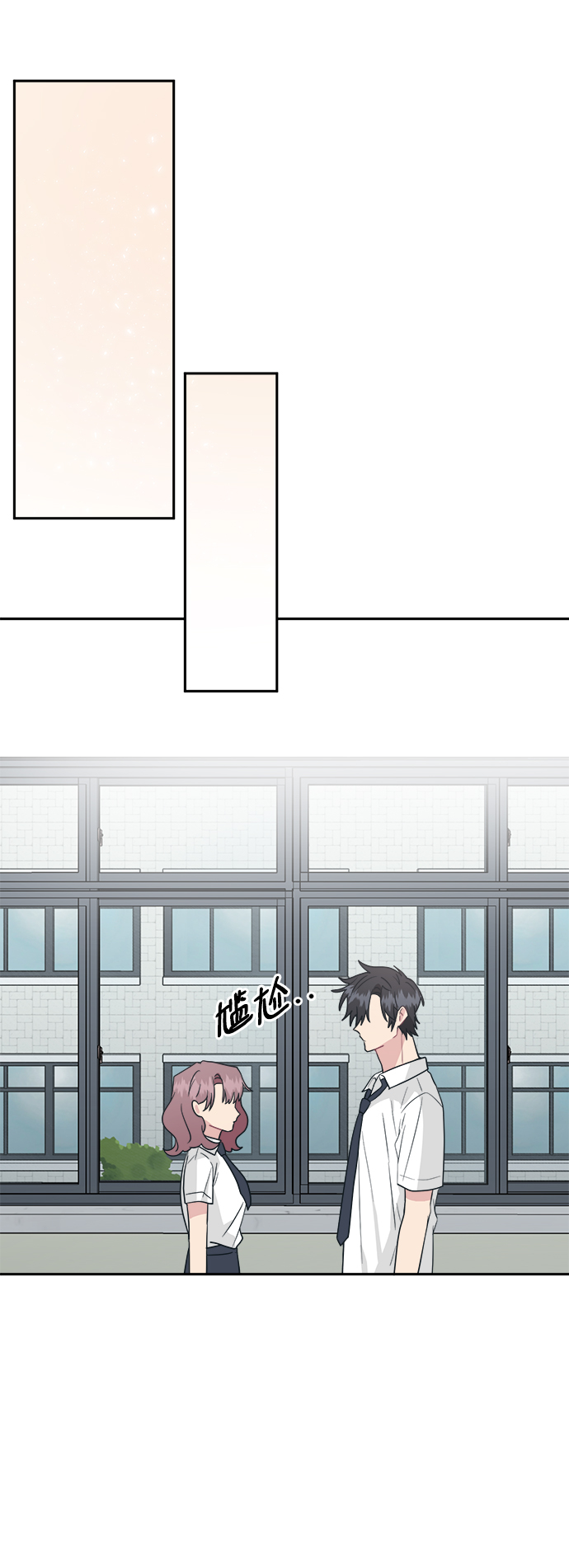 [第35话] 我希望你过得不好7