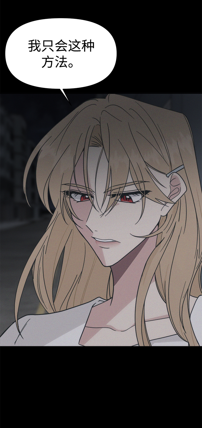 [第34话] 随心所欲15