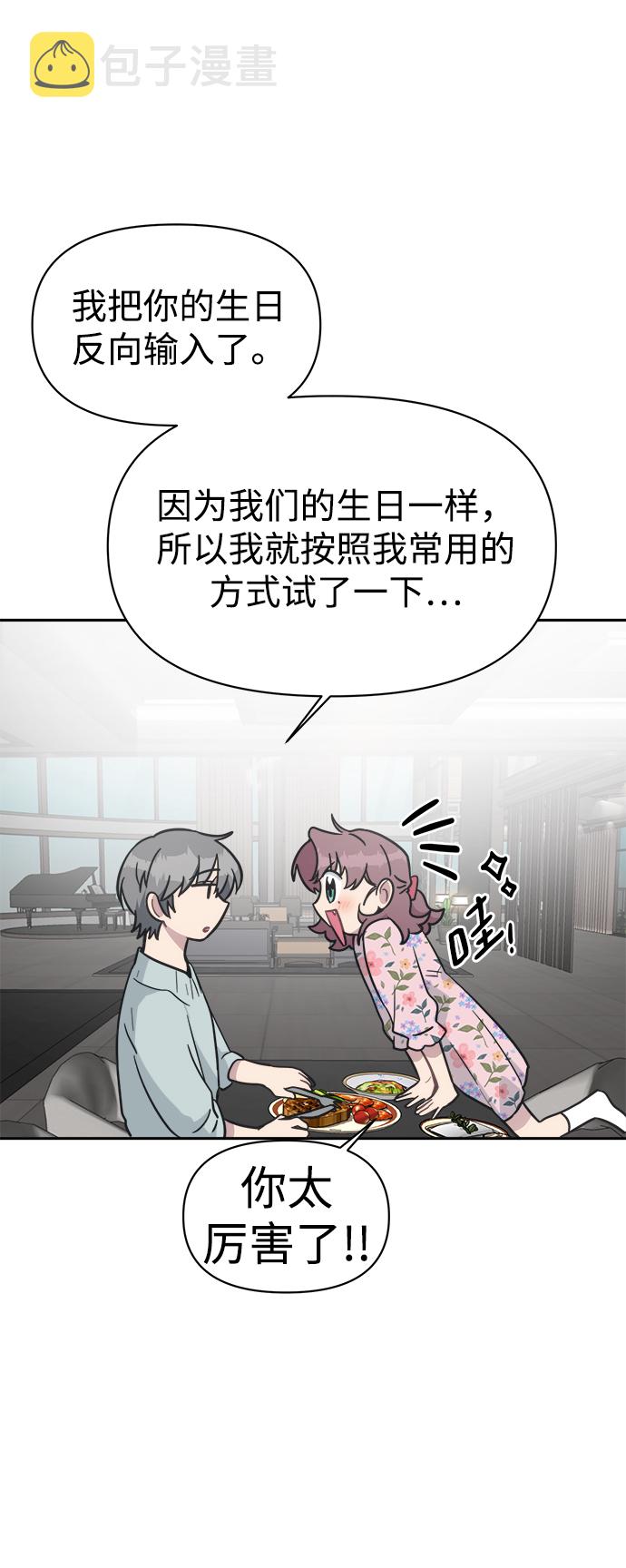 [第45话] 婚礼的视频73