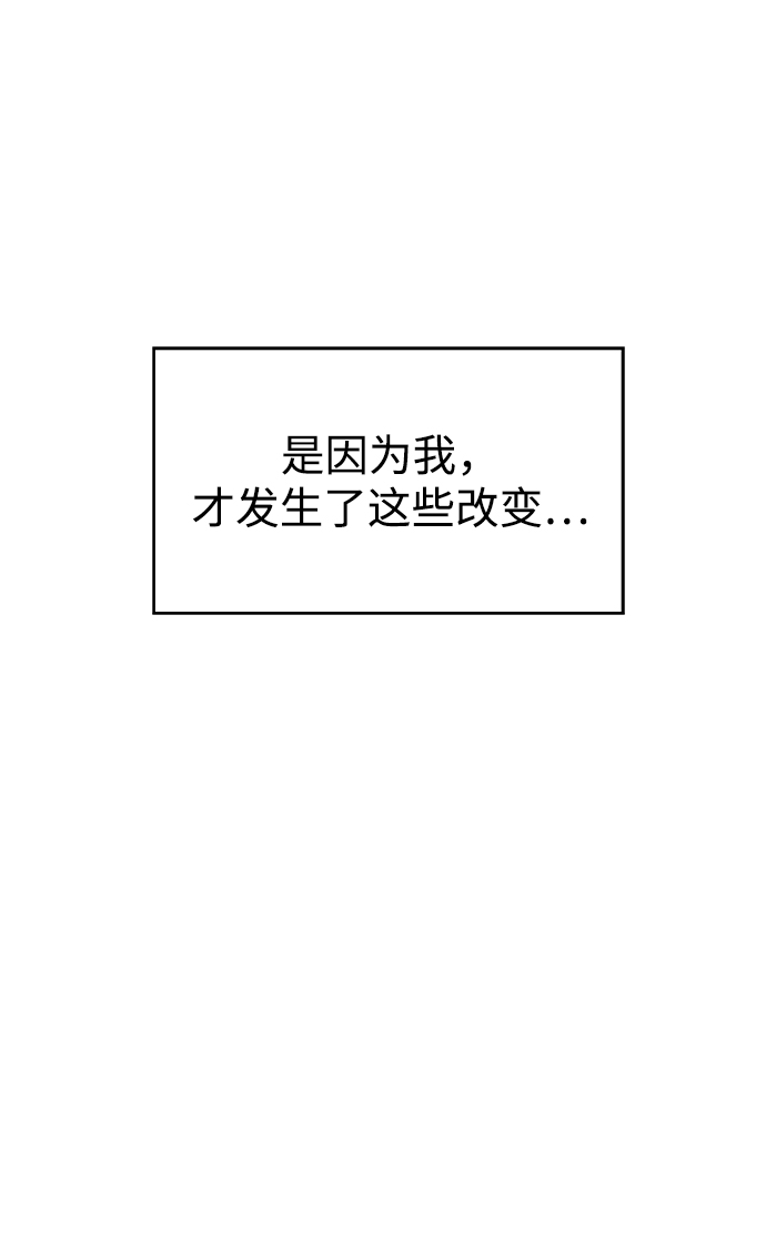 [第46话] 我不能放手83