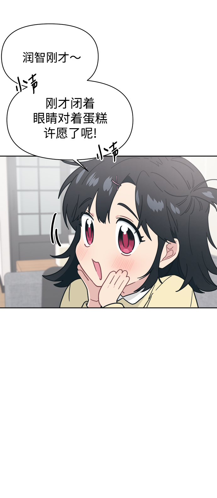 [第24话] 未来是不会忍的75