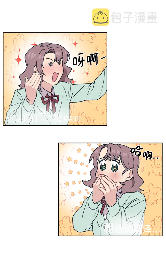 [第10话] 我，降临了。有可能是你的老公。55