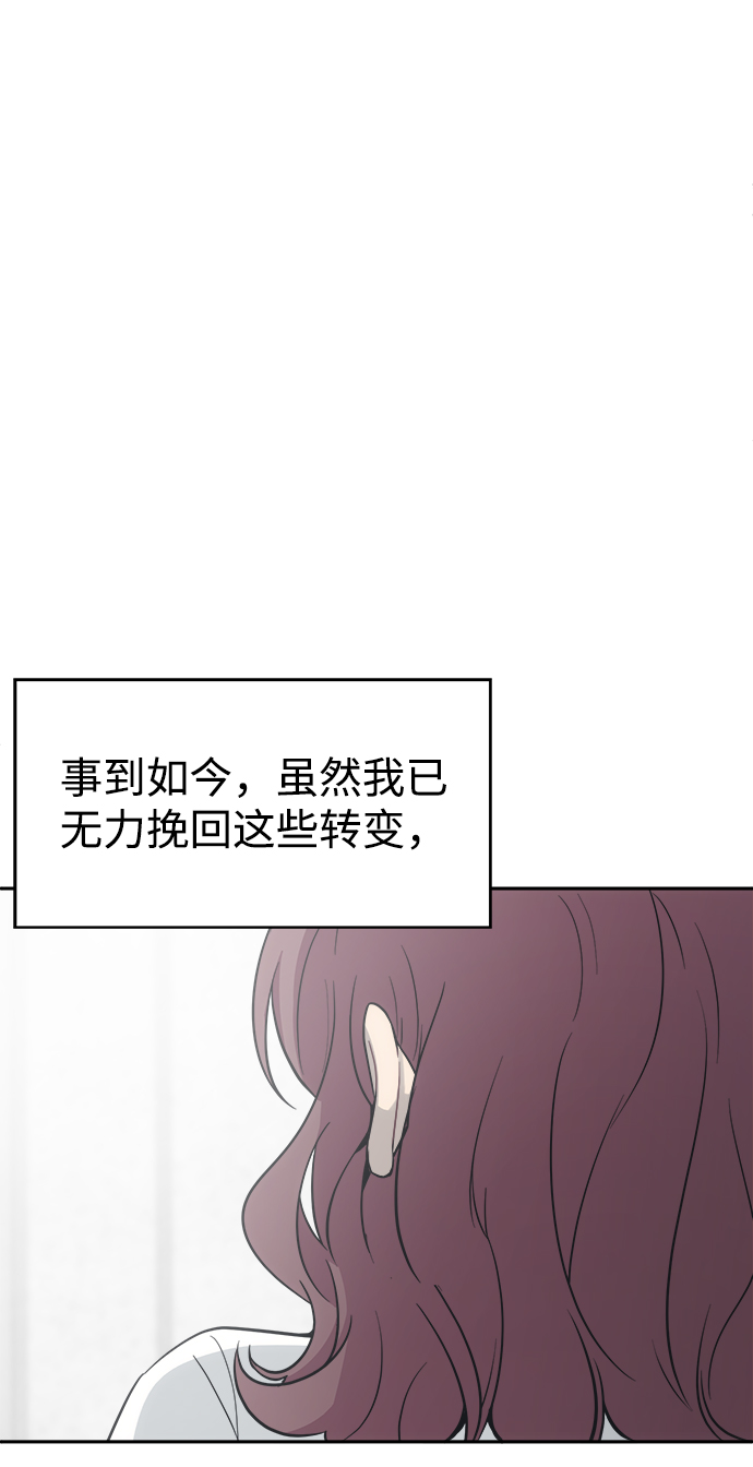 [第46话] 我不能放手85