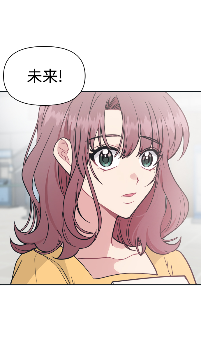[第36话] 你要伤害我吗？28