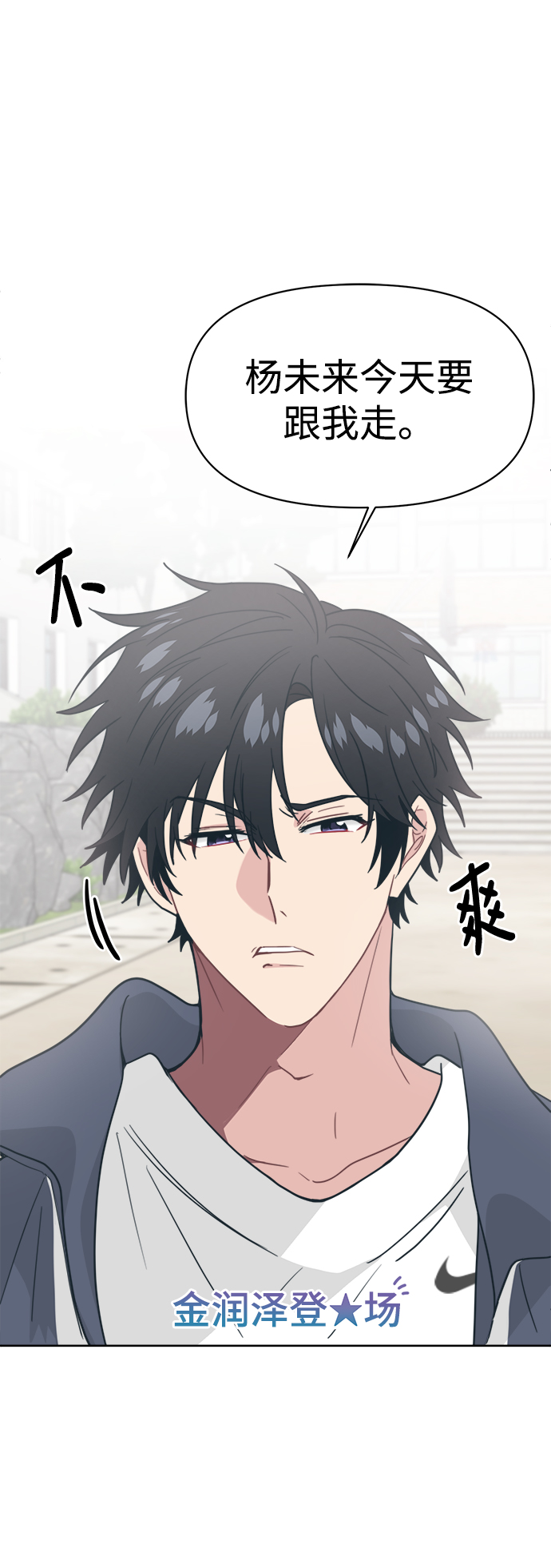 [第20话] 你们别打了31