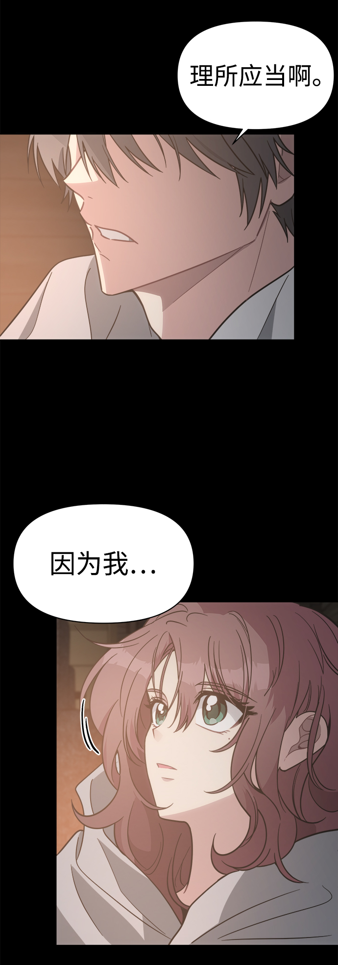 [第44话] 我想这麽做56
