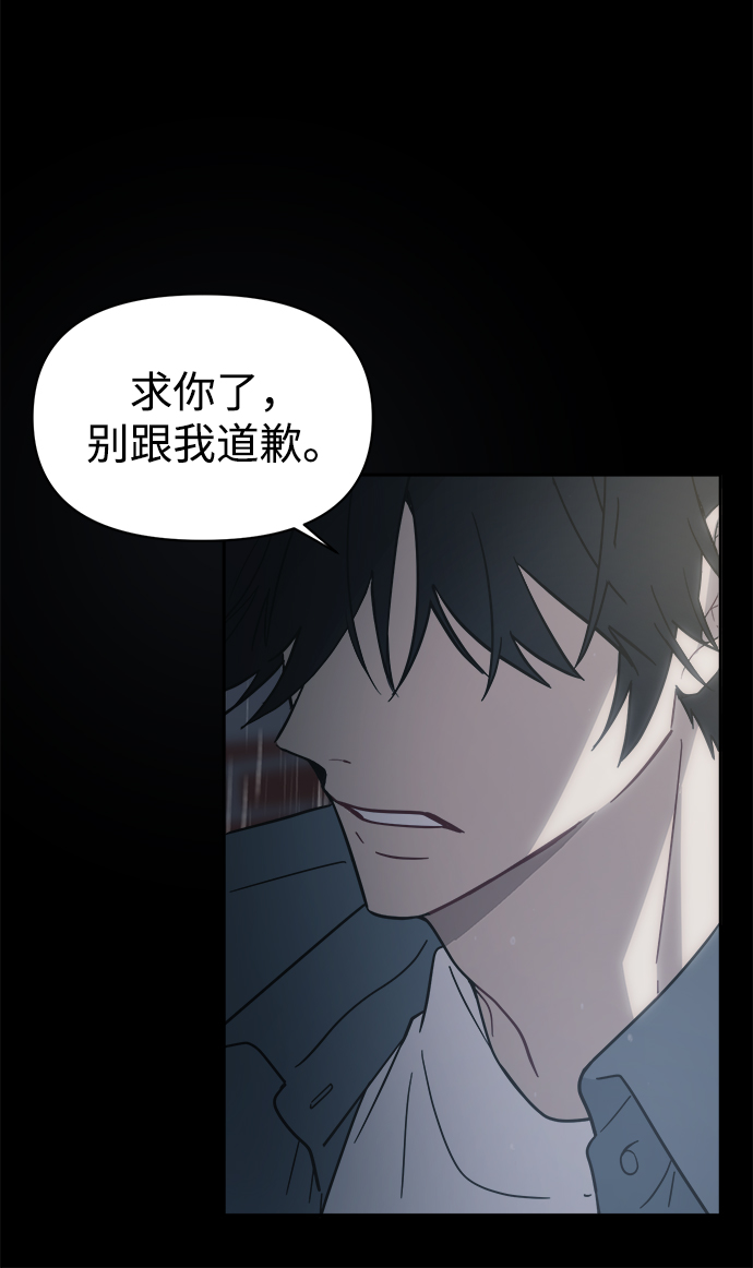 [第42话] 什麽学校教学旅行当天去当天回？7