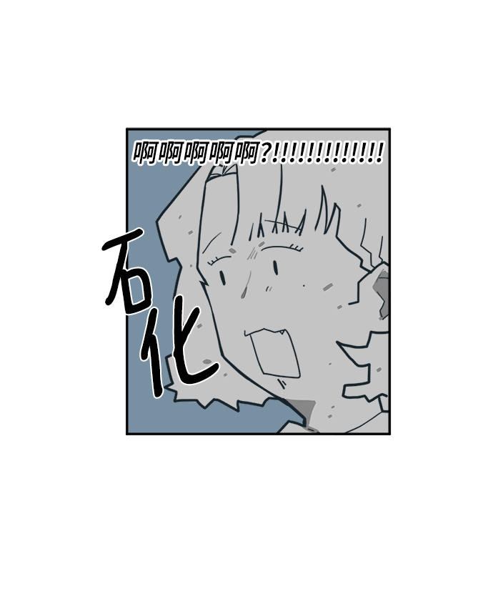 [第1话] 我叫杨未来66