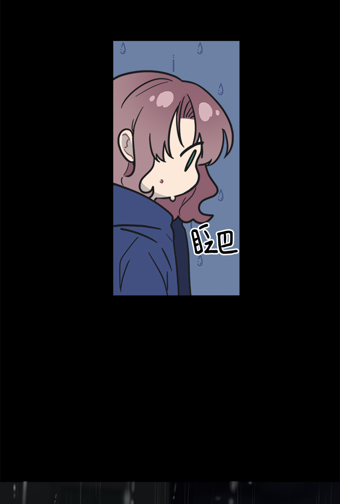 [第41话] 我也喜欢他73