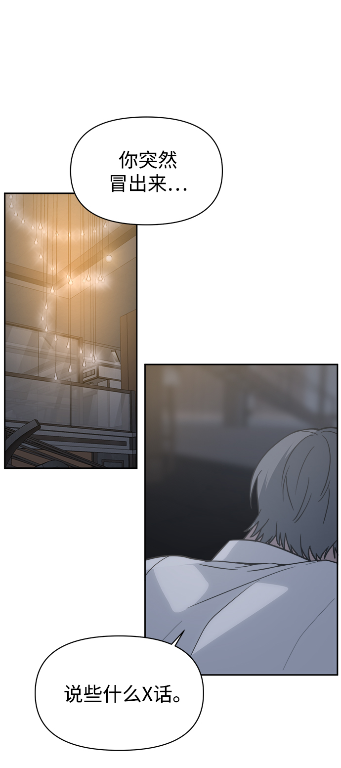 [第47话] 唯一後悔的事82