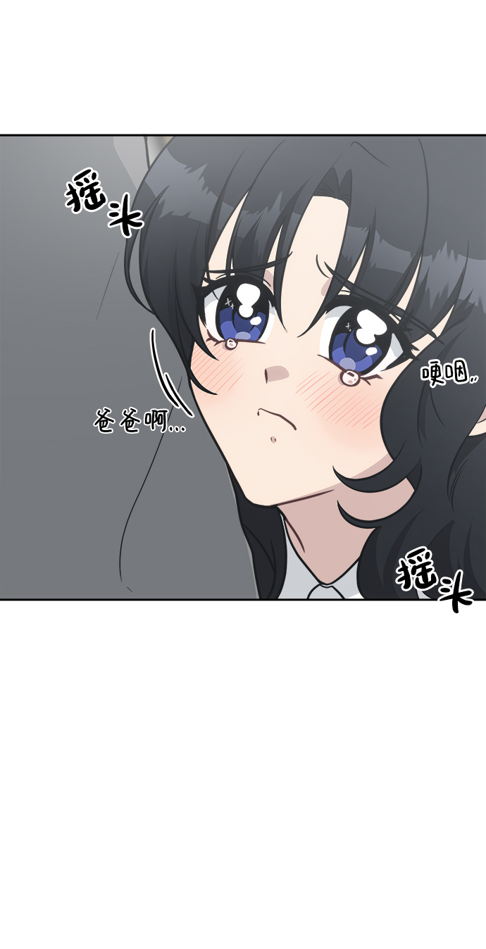 [第50话] 不要这麽快放弃，傻瓜9