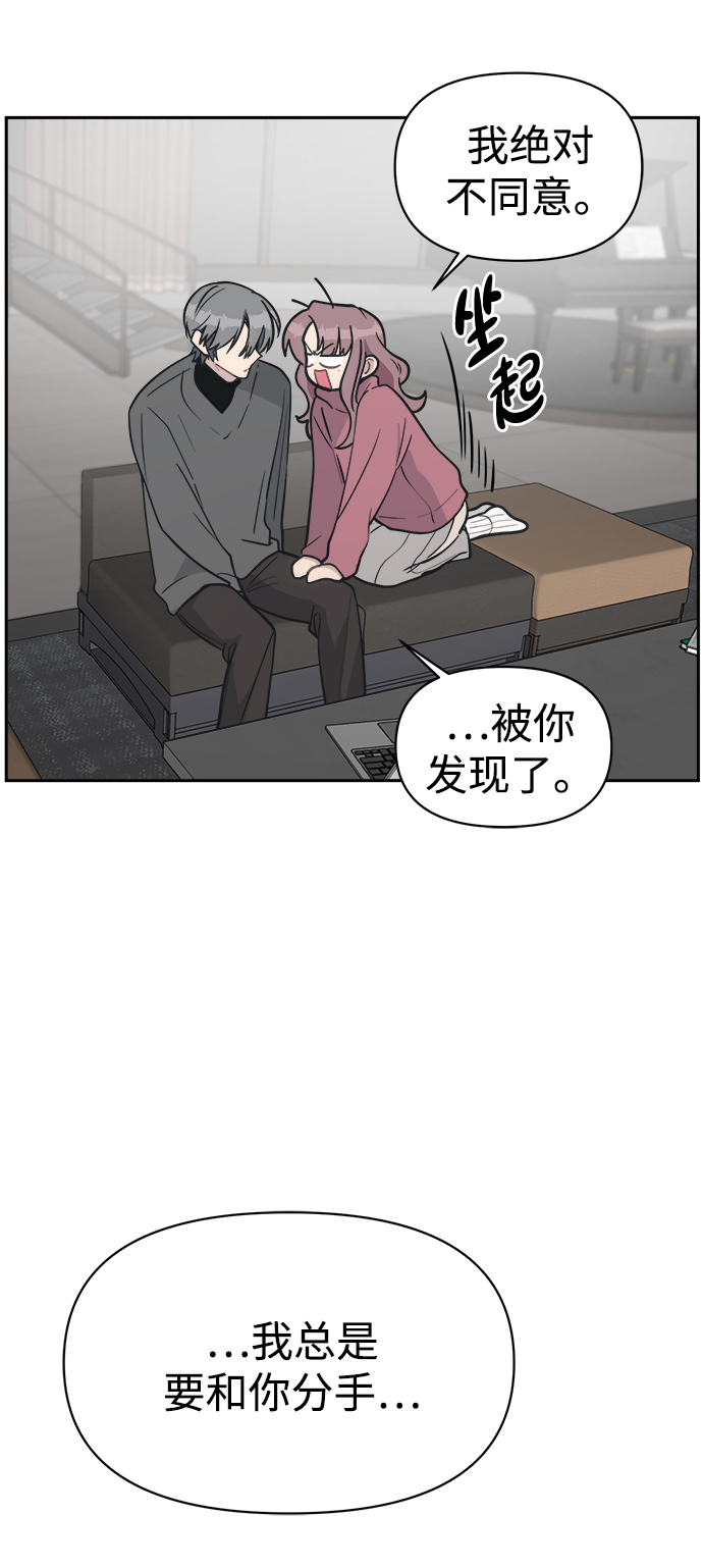 [第48话] 总是丢下我一个人5
