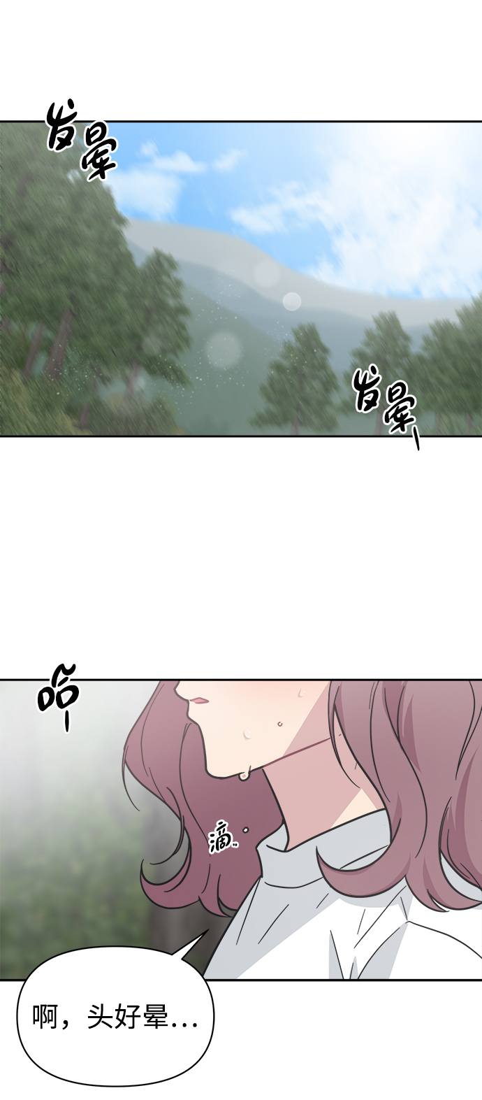 [第42话] 什麽学校教学旅行当天去当天回？65