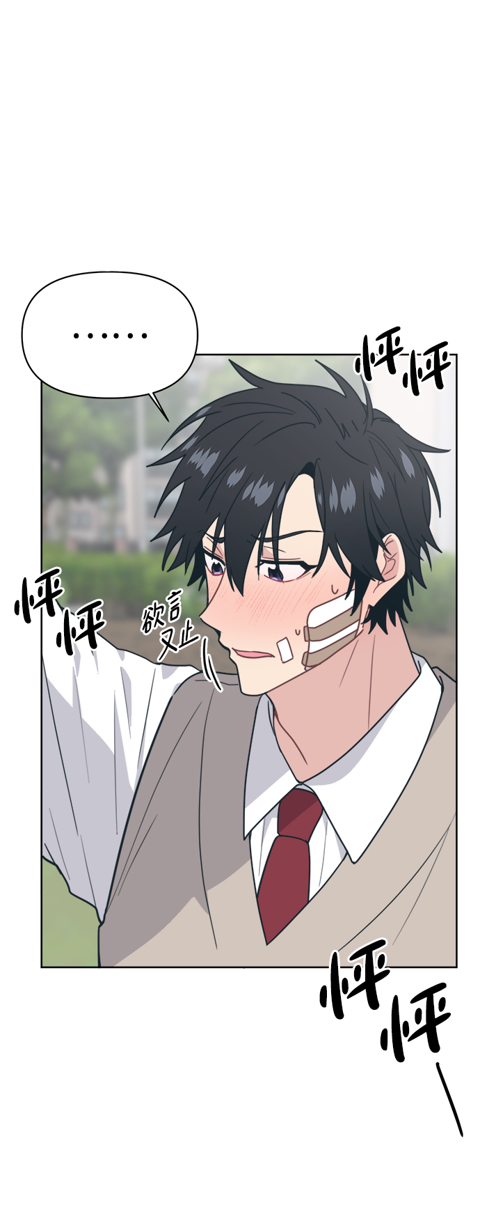 [第18话] 羞羞羞50