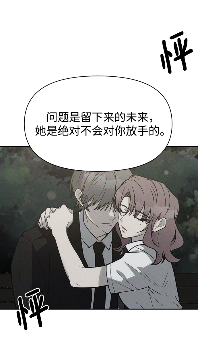 [第47话] 唯一後悔的事92
