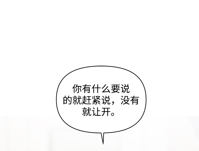 [第11话] 你的接受能力不在我的负责范围内63