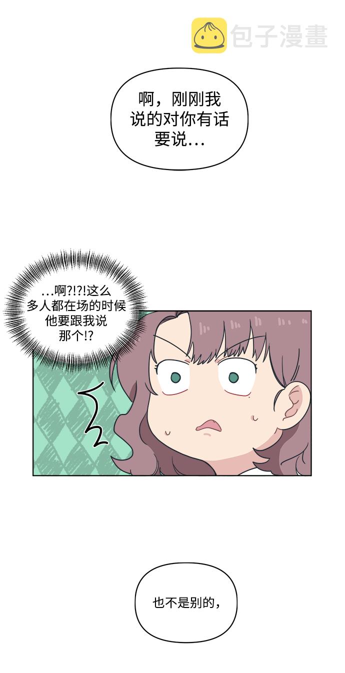 [第4话] 你知道和花痴少女说一起回家对她来说和无期徒刑差不多吧？39