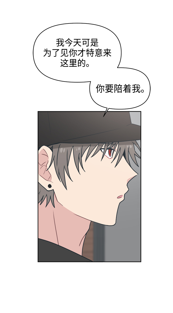 [第12话] 求求了，放过我吧41