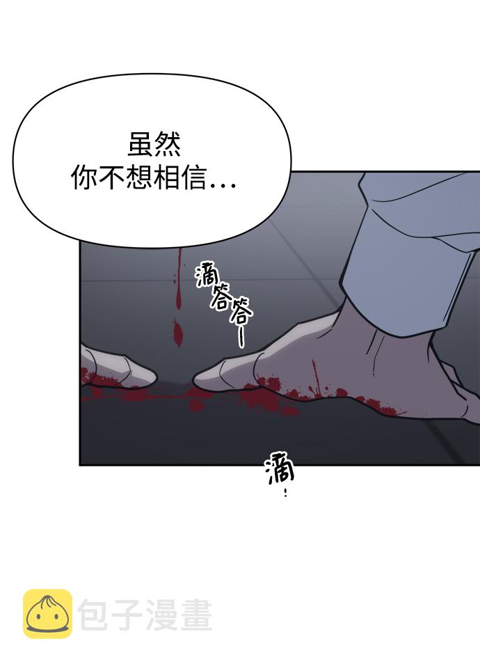 [第47话] 唯一後悔的事69