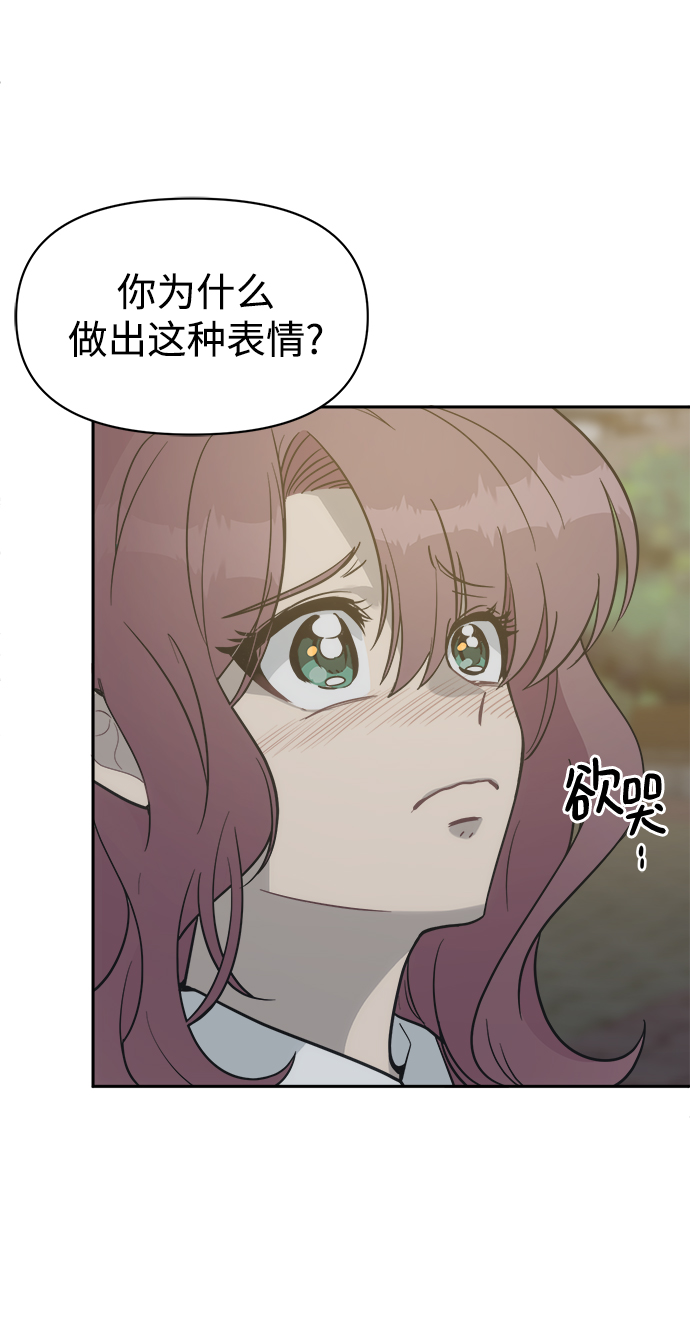 [第46话] 我不能放手94