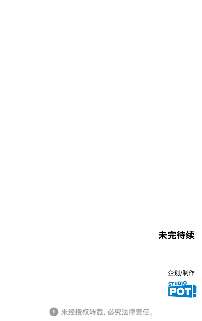 [第9话] 我现在很生气103