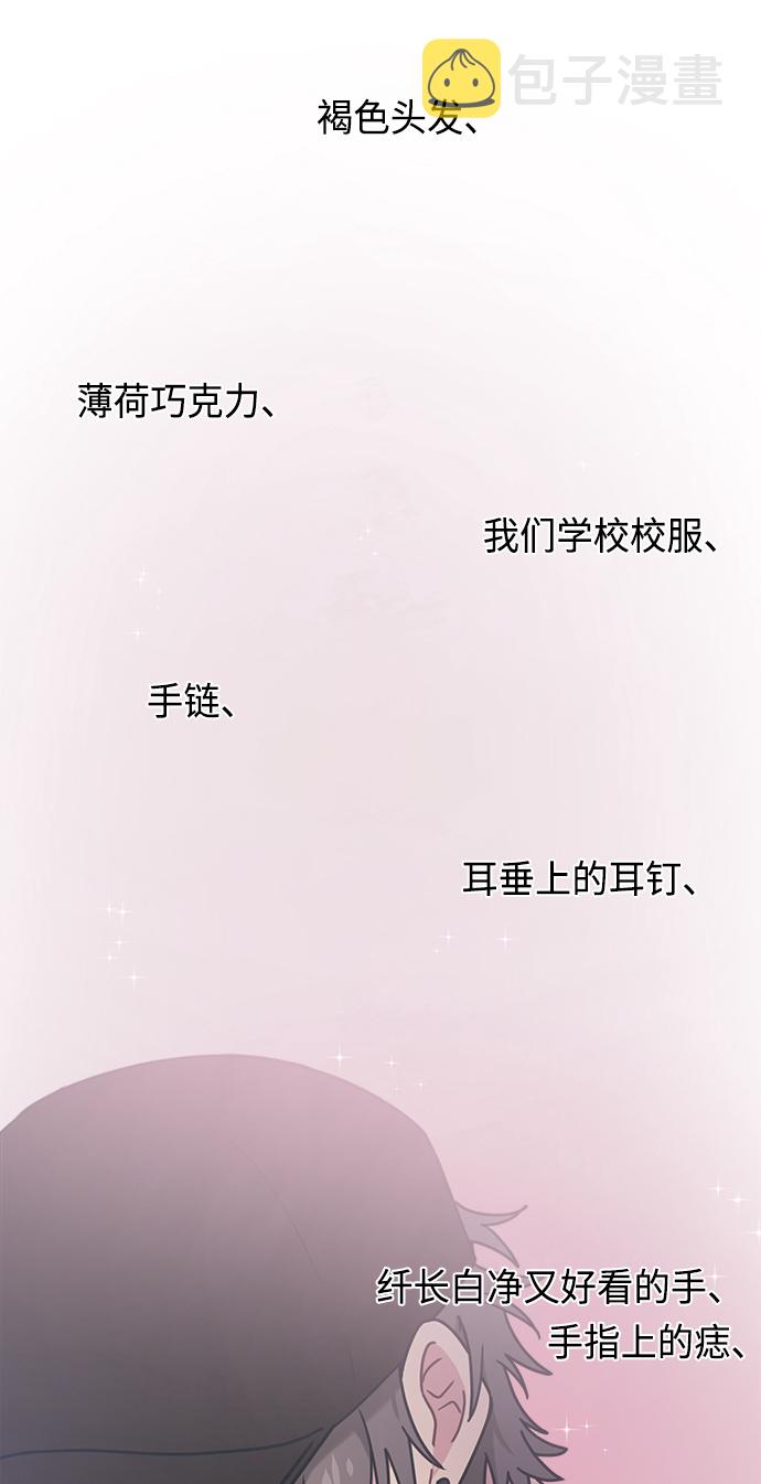 [第13话] 混混…他只会对自己的女人温柔84