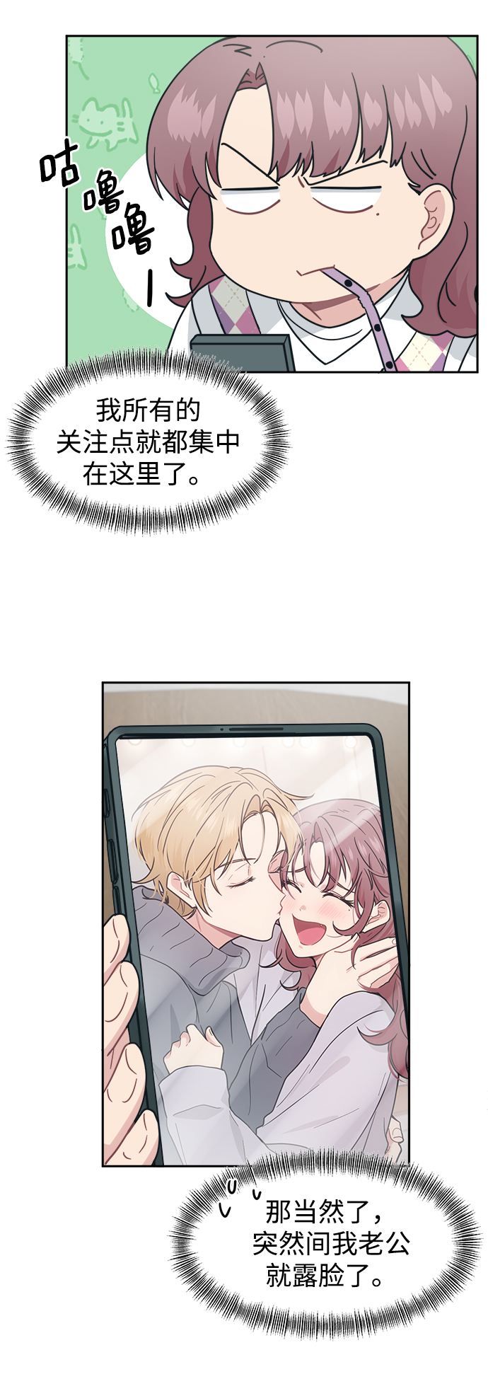 [第31话] 郑贤智74