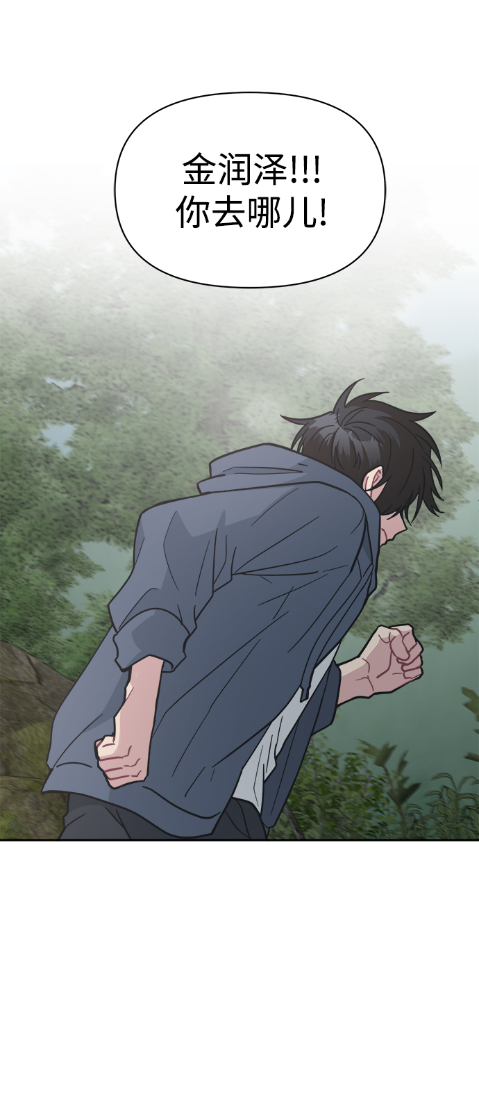 [第42话] 什麽学校教学旅行当天去当天回？95
