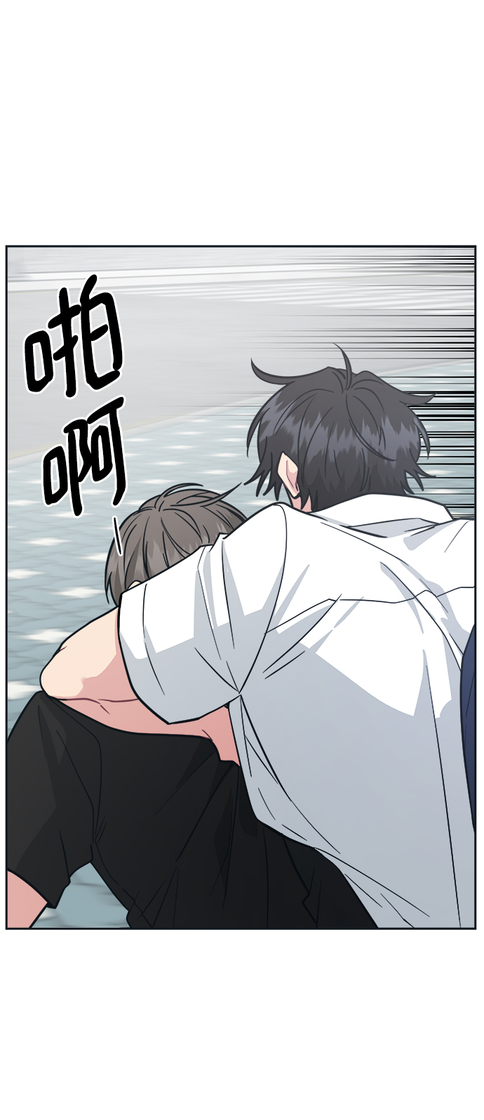 [第36话] 你要伤害我吗？9
