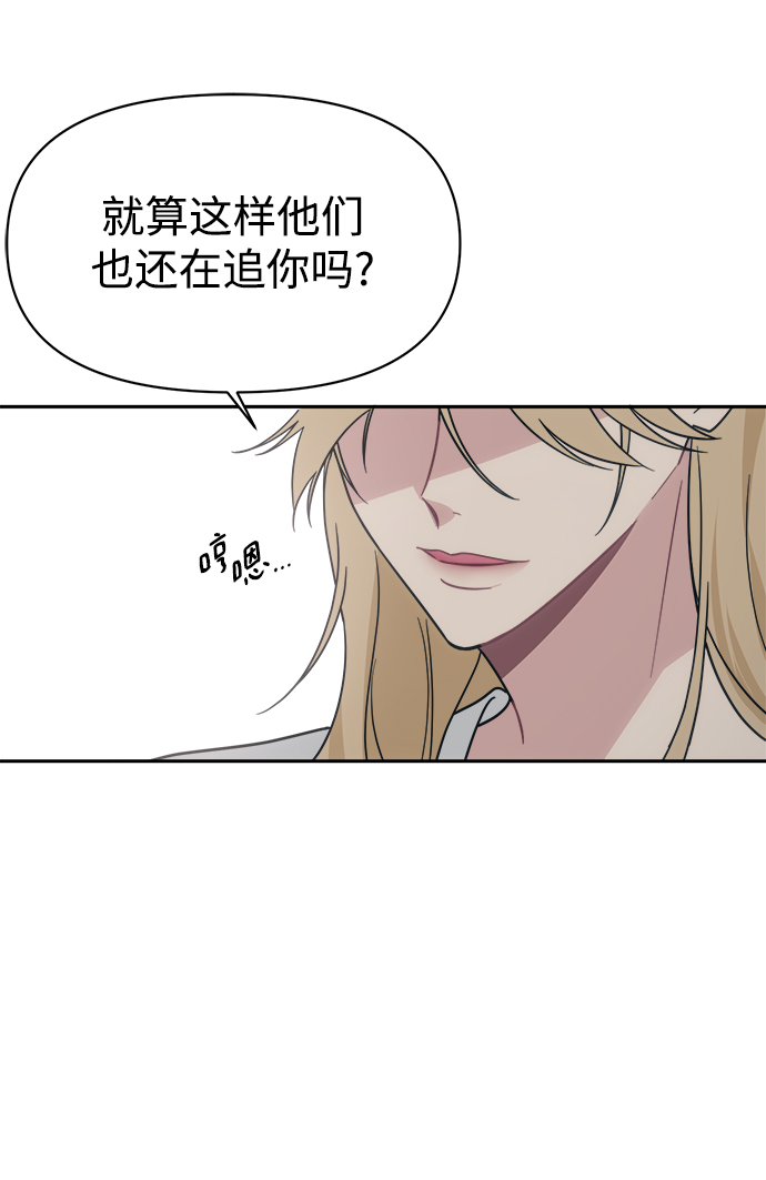 [第32话] 别喜欢我了12