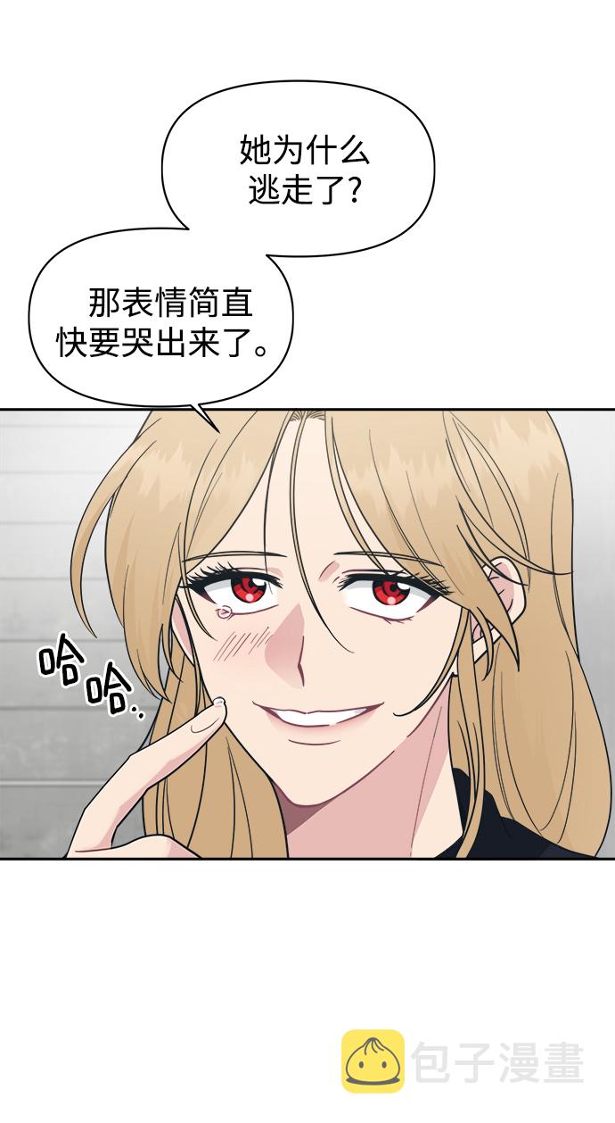 [第33话] 即便如此所有人都喜欢我18