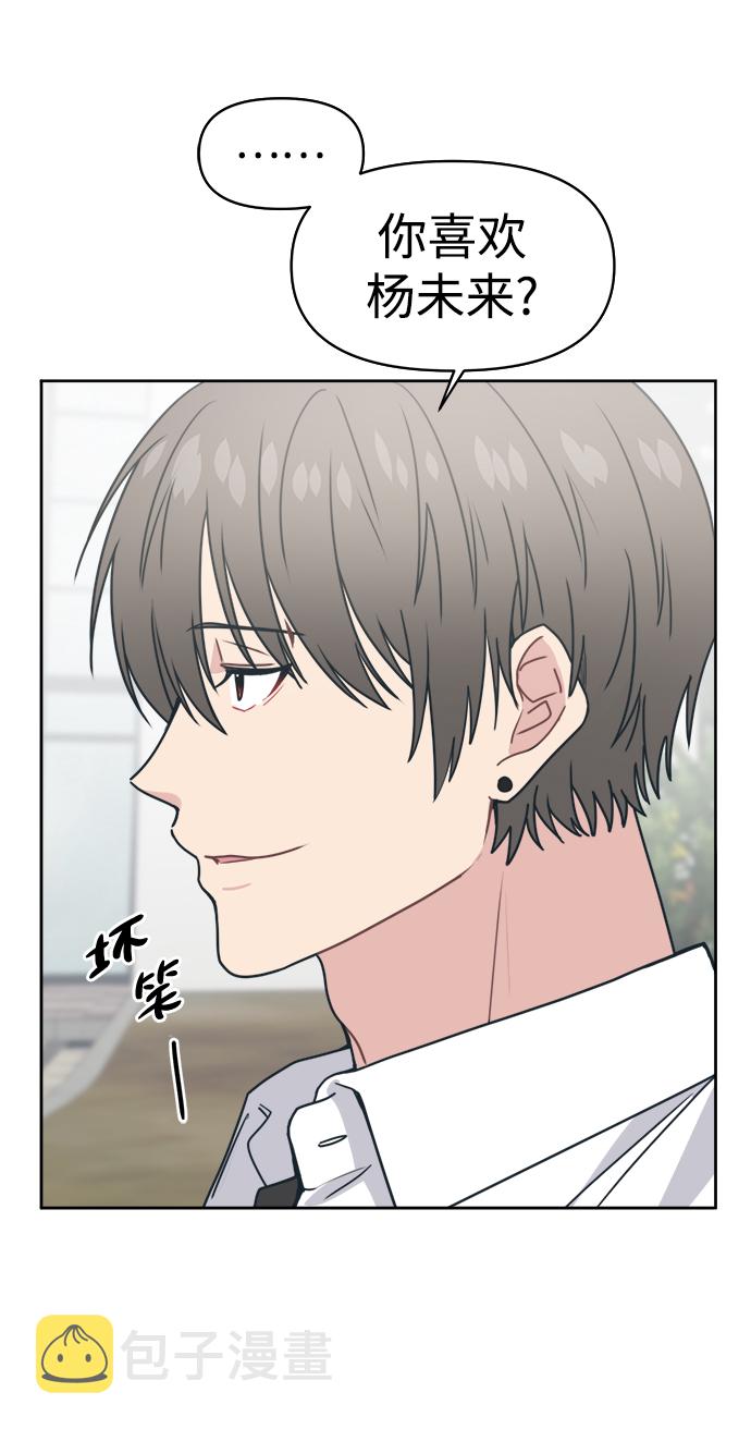 [第15话] 我比你更喜欢她28