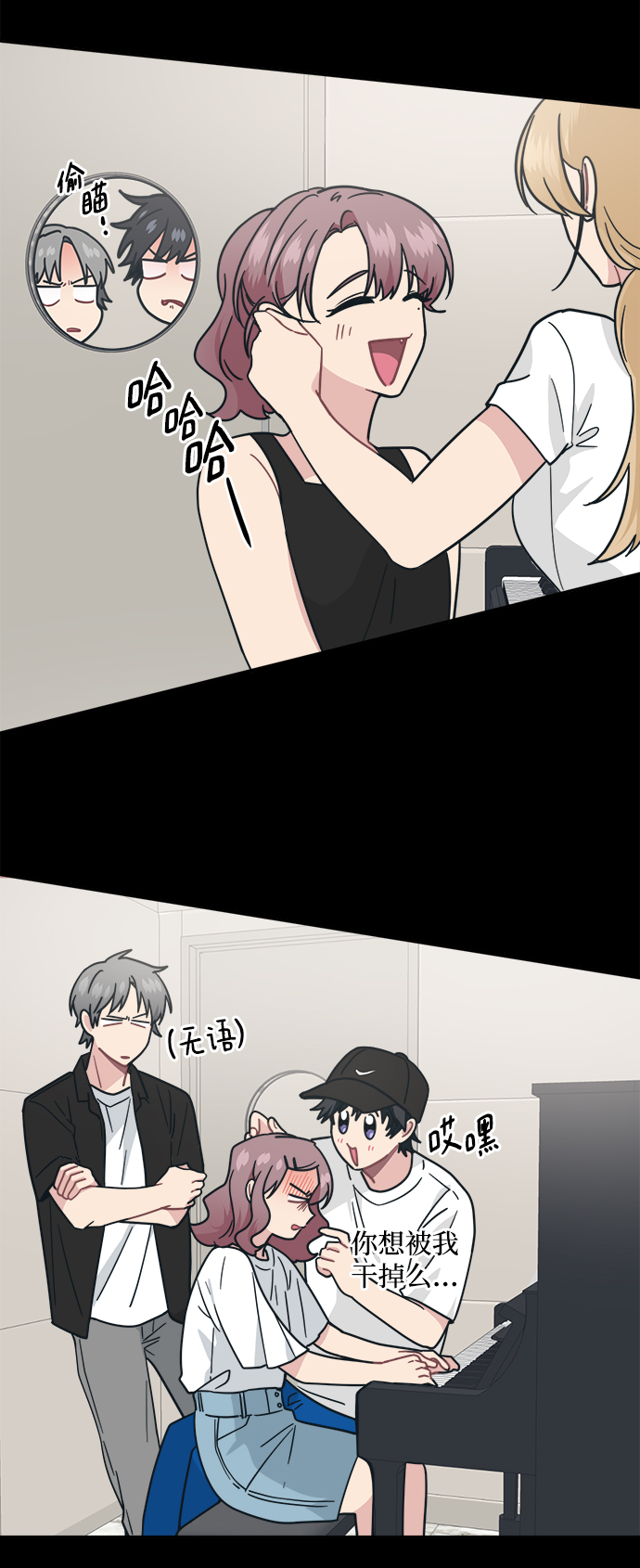 [第31话] 郑贤智52