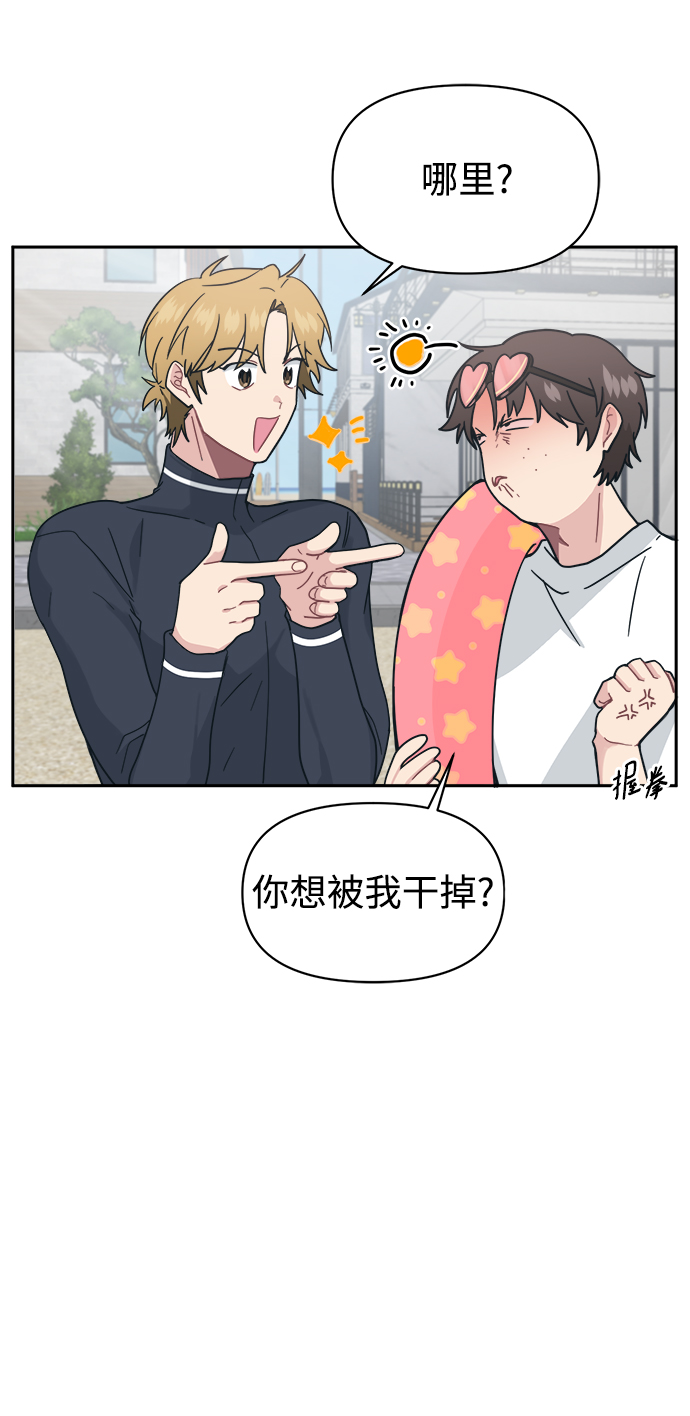 [第26话] 我爸在夏X夷教过我26