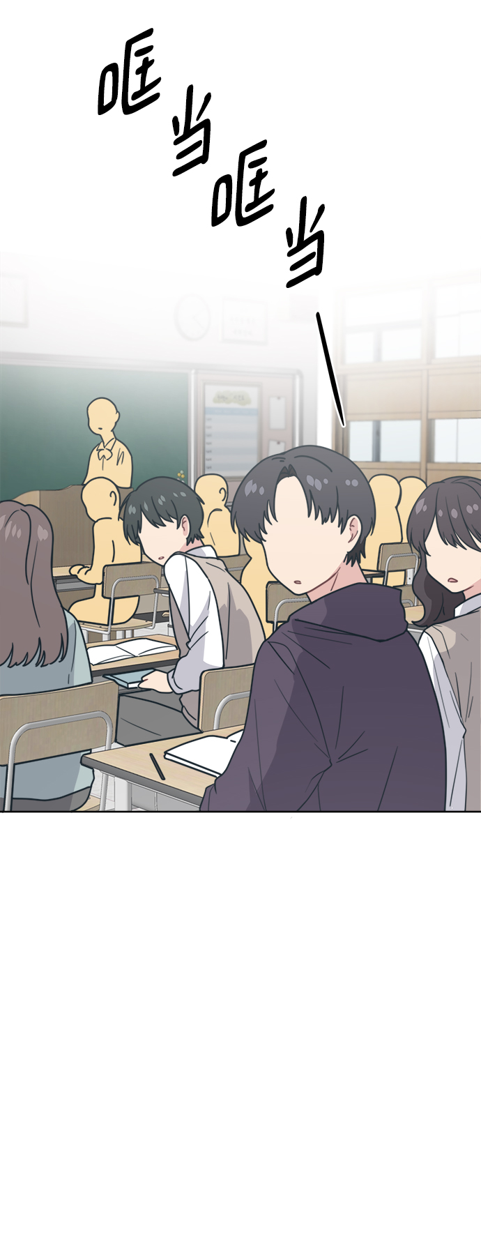 [第17话] 慢慢沉迷未来的朱道贤29