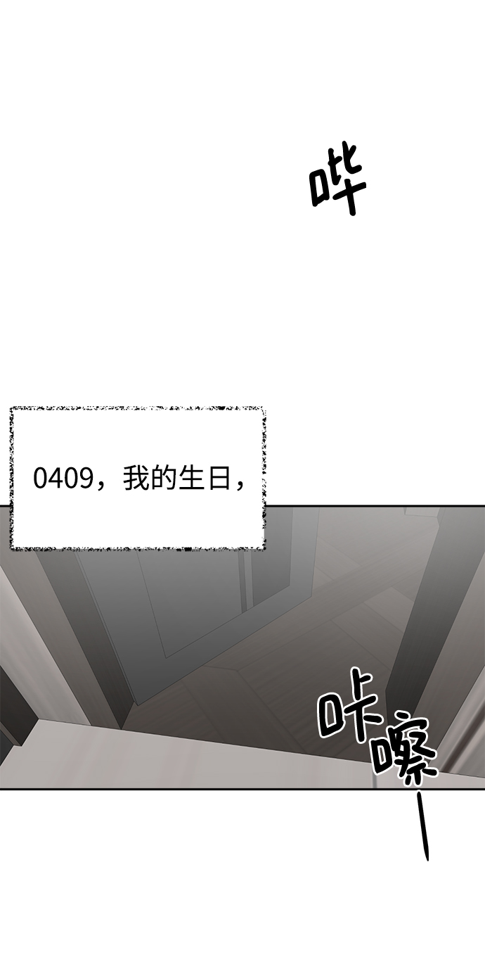 [第47话] 唯一後悔的事31