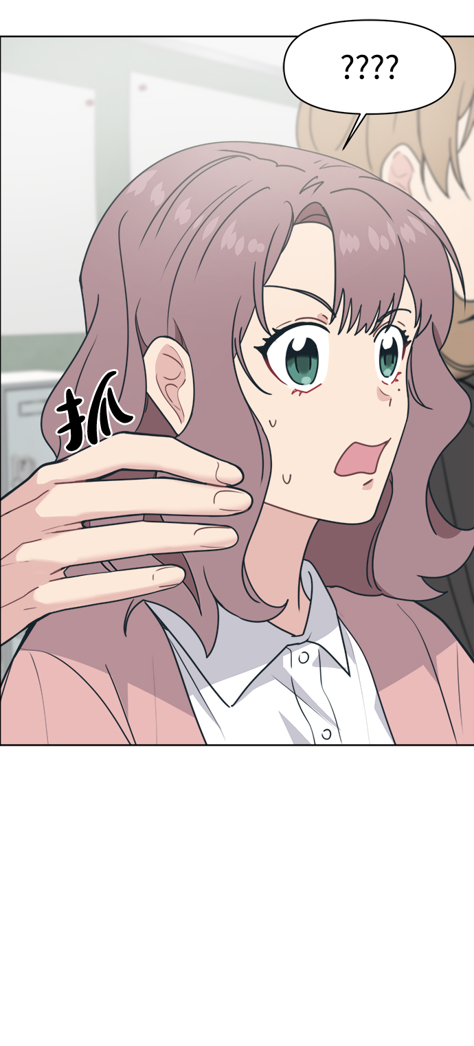 [第15话] 我比你更喜欢她80