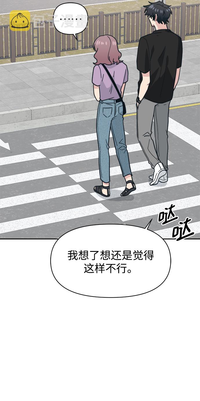 [第31话] 郑贤智17