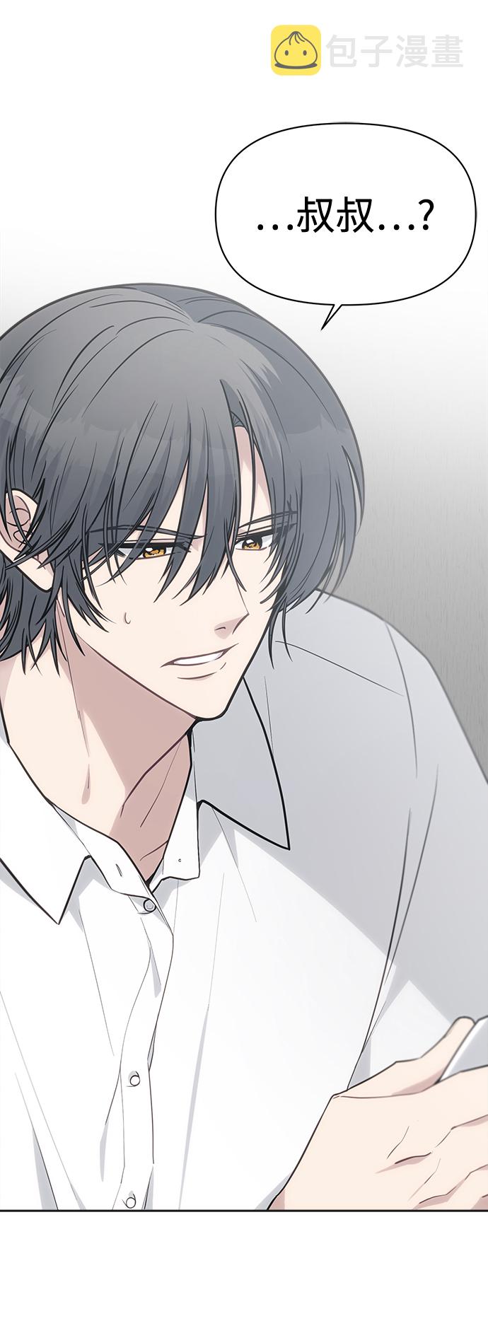 [第50话] 不要这麽快放弃，傻瓜112