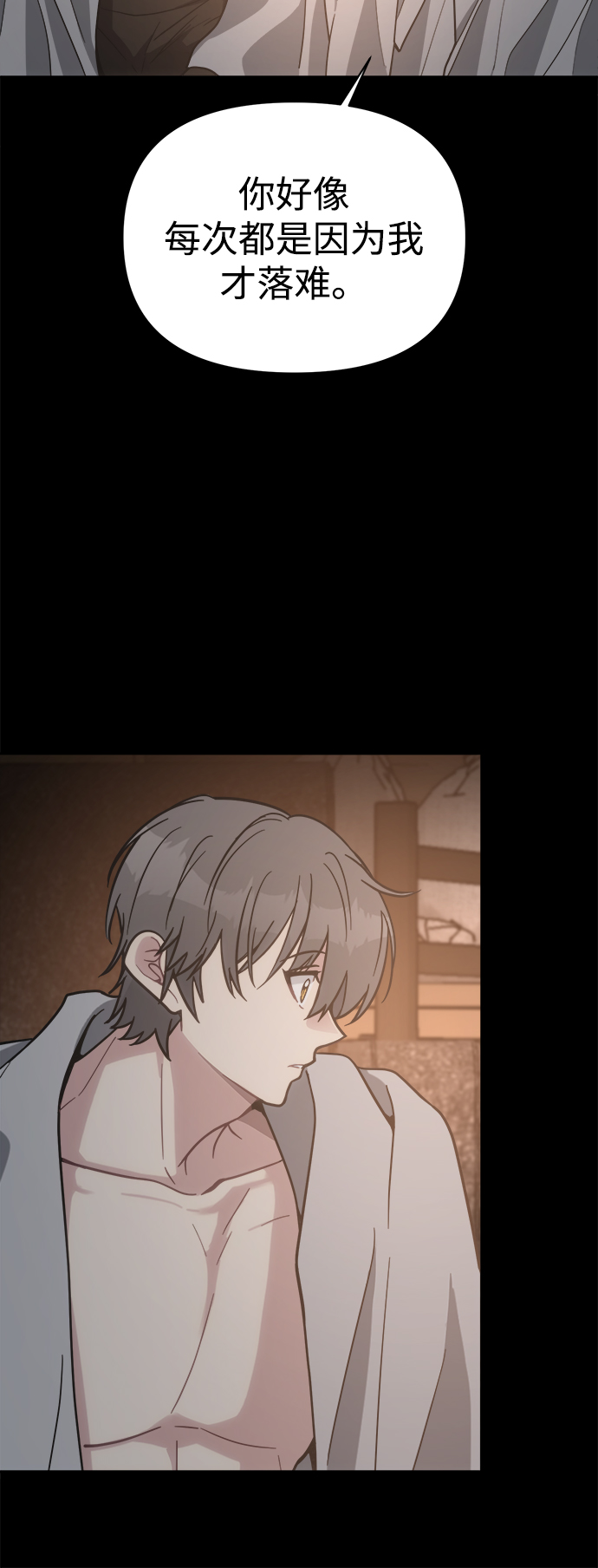 [第44话] 我想这麽做48