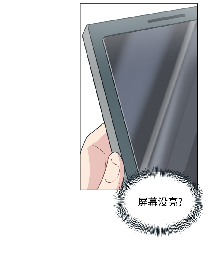 [第9话] 我现在很生气5