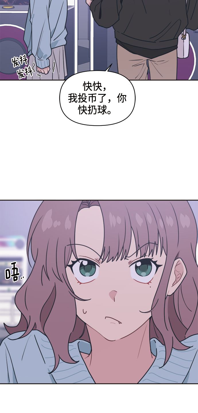 [第12话] 求求了，放过我吧59