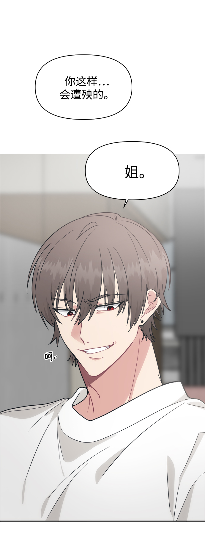 [第33话] 即便如此所有人都喜欢我36