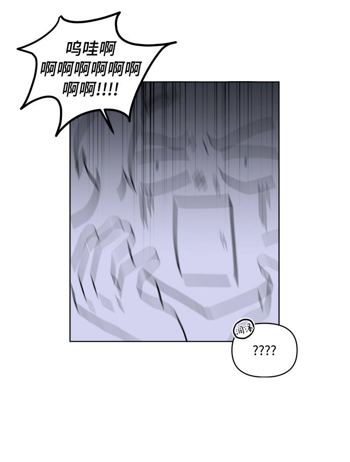 [第2话] 白捡的手机一定会有陷阱49