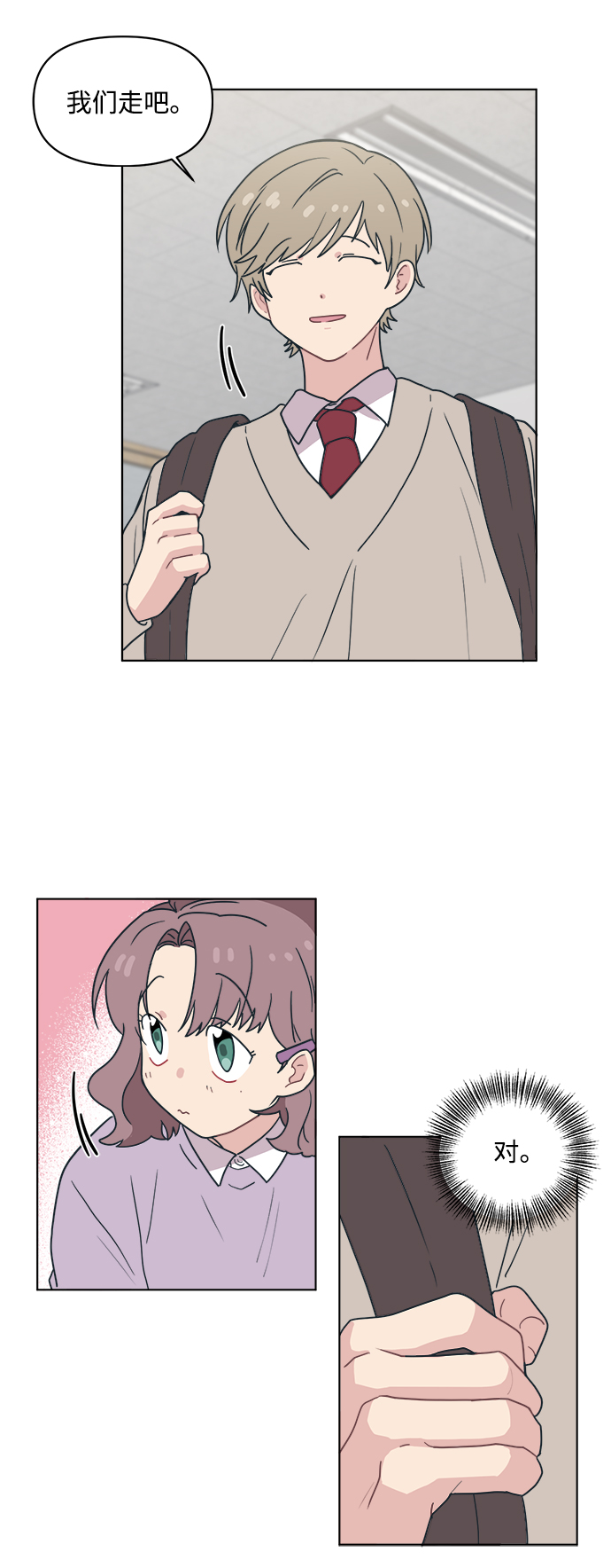 [第5话] 到处都是和老公的手指一样的手。57